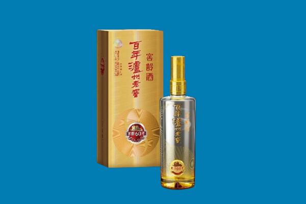 赤峰红酒周边回收